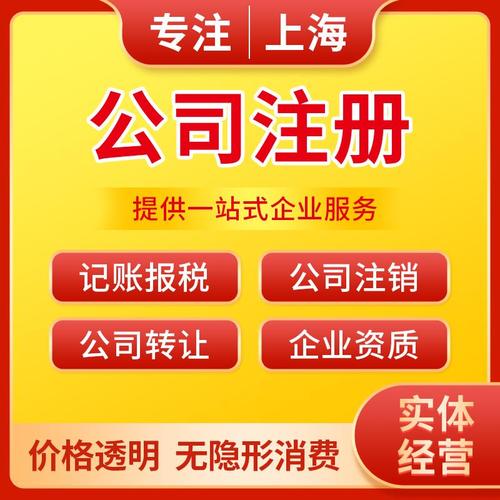 靜安上海注冊餐飲管理公司與酒店管理 流程、策略與機(jī)遇